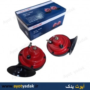 بوق فیام جفت برند گلد-ارسال رایگان-شش ماه گارانتی-قیمت عمده