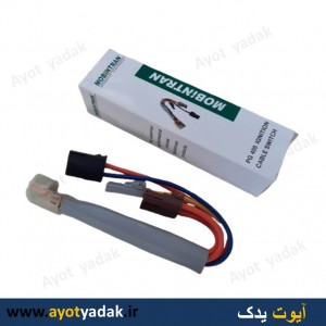 مغزی سویچ پژو برند موبین ترن یا فورس -ارسال رایگان-گارانتی شش ماه-قیمت عمده