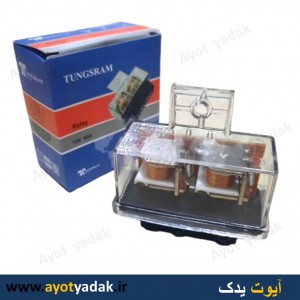 رله دوبل شیشه ای تانگسرام درجه یک   -ارسال رایگان-گارانتی شش ماه-قیمت عمده