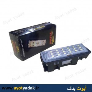 چراغ سقف اس ام دی  پژو تیام   -ارسال رایگان-گارانتی شش ماه-قیمت عمده