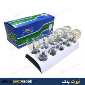 لامپ تک کنتاک جی پی اس 12 ولت ( بسته 10 عددی )  -ارسال رایگان-گارانتی شش ماه-قیمت عمده