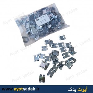 خار شیشه چراغ پژو ( بسته 100 عددی ) -ارسال  رایگان-گارانتی شش ماه-قیمت عمده