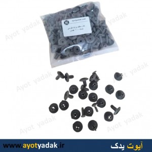 خار سقف پراید طوسی   ( بسته 100 عددی ) -ارسال  رایگان-گارانتی شش ماه-قیمت عمده