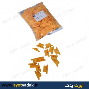 خار آبگیر زرد( بسته 100 عددی )-ارسال رایگان-گارانتی شش ماه-قیمت عمده
