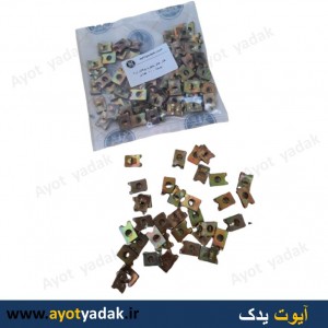 خار جلو پنجره پیکان ( بسته 100 عددی )-ارسال رایگان-گارانتی شش ماه-قیمت عمده