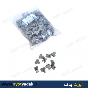 خار وسط جلو پنجره پراید  ( بسته 100 عددی )  - ارسال رایگان -گارانتی شش ماه - قیمت عمده