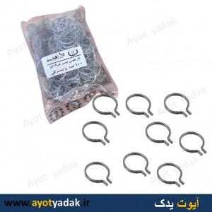 خار پلوس دو سر خم  پراید ( بسته 100 عددی ) - ارسال رایگان -گارانتی شش ماه - قیمت عمده