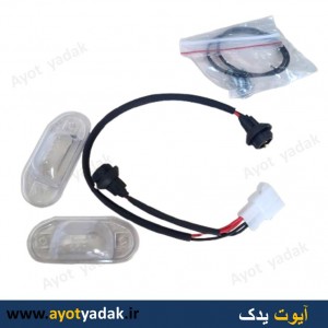 چراغ نمره پراید - ارسال رایگان -گارانتی شش ماه - قیمت عمده