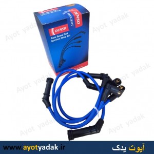 وایر پراید زیمنس تقویتی سر برنج دنسو  - ارسال رایگان -گارانتی شش ماه - قیمت عمده