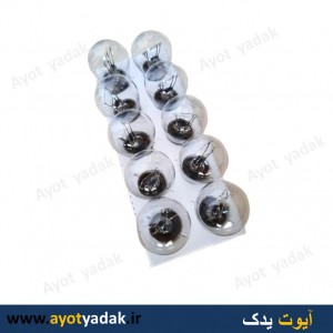 لامپ 24  ولت کامیون دو کنتاک بسته 10 عددی - ارسال رایگان -گارانتی شش ماه - قیمت عمده