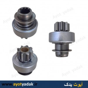 دنده استارت پراید فرانسه 161 برند هوگو -ارسال رایگان-گارانتی شش ماه-قیمت عمده