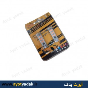 اس ام دی 16 تایی مقاومت دار با نور دهی بالا  ( رنگ صورتی )- ارسال رایگان -گارانتی شش ماه - قیمت عمده