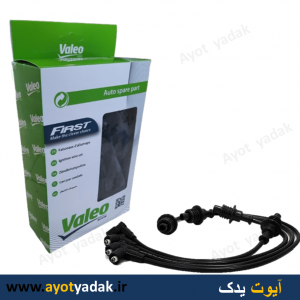 وایر تمام سیلیکون کابل 8  پژو برند  VALEO -ارسال رایگان-گارانتی شش ماه-قیمت عمده