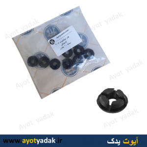 خار لاستیکی چرخشی میلکاپوت پژو بسته 10 عددی  - ارسال رایگان -گارانتی شش ماه - قیمت عمده