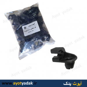 خار میلکاپوت 206 و 207 متحرک بسته 50 عددی  - ارسال رایگان -گارانتی شش ماه - قیمت عمده