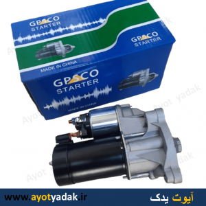 استارت کامل پژو - سمند و پرشیا  وارداتی درجه یک برند GPS - قیمت عمده - کرایه دارد