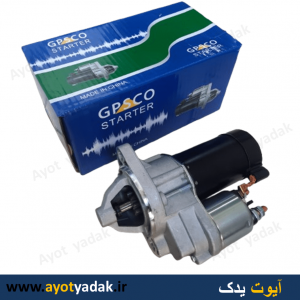 استارت کامل پیکان درجه یک برند GPS - قیمت عمده - ارسال رایگان