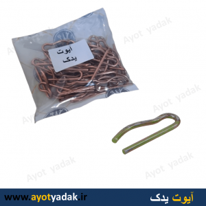 اشپیل پلوس پژو  ( بسته 50 عددی ) - ارسال رایگان - قیمت عمده - گارانتی شش ماه