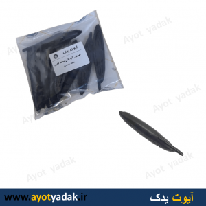 چشمی آب پاش سمند قدیم ( بسته 10 عددی ) - ارسال رایگان - قیمت عمده - گارانتی شش ماه