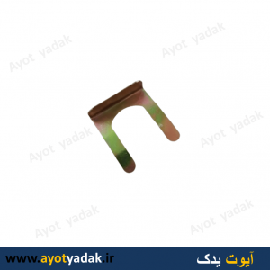 خار فلزی راهنمای پژو ( بسته 5 عددی ) - ارسال رایگان -گارانتی شش ماه - قیمت عمده