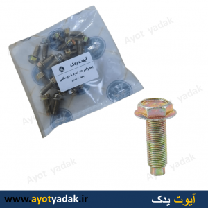 پیچ لبه دار نمره 8 دوسانتی خودرویی  ( بسته 20 عددی ) - ارسال رایگان -گارانتی شش ماه - قیمت عمده