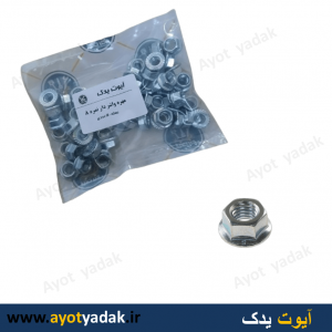 مهره  لبه دار نمره 8  خودرویی ( بسته 50 عددی ) - ارسال رایگان -گارانتی شش ماه - قیمت عمده