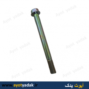 پیچ بلند دینام پراید- ارسال رایگان -گارانتی شش ماه - قیمت عمده