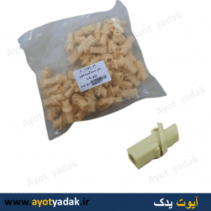 خار دستگیره مچی پژو بلند ( بسته 50 عددی )- ارسال رایگان -گارانتی شش ماه - قیمت عمده