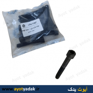 پیچ استارت  405 کوتاه ( بسته 10 عددی )- ارسال رایگان -گارانتی شش ماه - قیمت عمده