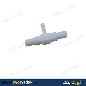 سه راهی آب cng  درجه یک سفید  (بسته 5 عددی)-ارسال رایگان-گارانتی شش ماه-قیمت عمده