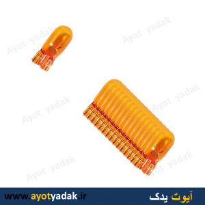 لامپ آریایی چراغ کوچک نارنجی  وارداتی درجه یک  ( بسته 100 عددی ) -ارسال رایگان-گارانتی شش ماه-قیمت عمده