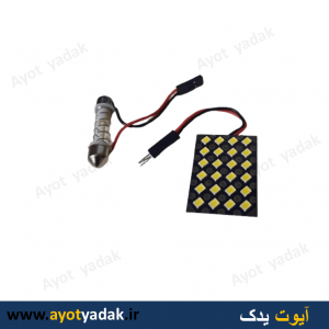 لامپ اس ام دی -24 تایی سقفی با فنر power  - یخی - ارسال رایگان - قیمت عمده