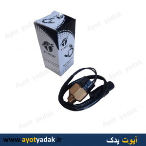 مهره دنده عقب پراید فورس- ارسال رایگان -گارانتی شش ماه - قیمت عمده