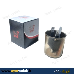 اتومات راهنمای پیکان سون- ارسال رایگان -گارانتی شش ماه - قیمت عمده