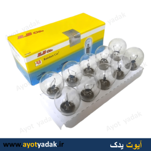 لامپ تک کنتاک درجه یک R.B.CO   ( بسته 10 عددی)-ارسال رایگان-شش ماه گارانتی-قیمت عمده