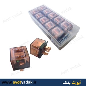 آفتامات رله بوق  100 آمپر ( بسته 10 عددی ) جی پی اس- ارسال رایگان -گارانتی شش ماه - قیمت عمده