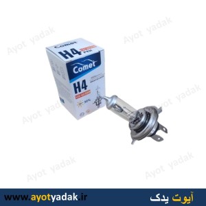 لامپ سه h4  خار کامت 60-55 - گارانتی شش ماه - ارسال رایگان -قیمت عمده