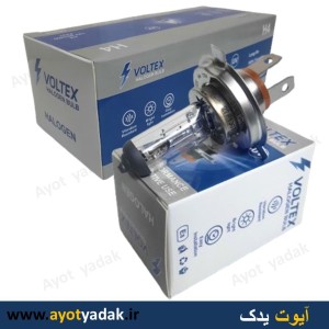 لامپ سه خا پایه H4 وات 55 برند VOLTEX- گارانتی شش ماه - ارسال رایگان -قیمت عمده