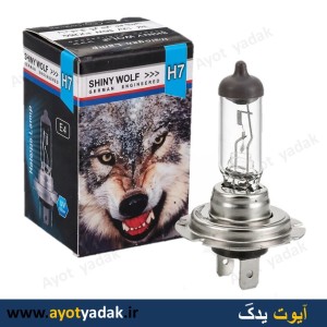 لامپ دو خار پایه H7 وات 55 برند WOLF کیفیت عالی-ارسال رایگان-گارانتی شش ماه-قیمت عمده