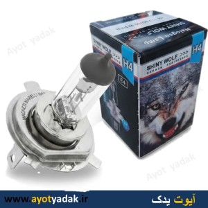 لامپ سه خار پایه H4 وات 55 برند WOLF کیفیت عالی-ارسال رایگان-گارانتی شش ماه-قیمت عمده