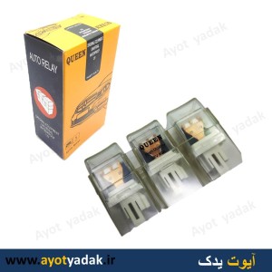 رله سه قلو برند کویین-ارسال رایگان-گارانتی شش ماه-قیمت عمده