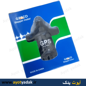 استپر موتور پراید برند GPS-ارسال رایگان-گارانتی شش ماه-قیمت عمده