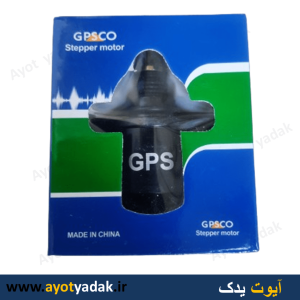 استپر موتور پژو برند GPS-ارسال رایگان-گارانتی شش ماه-قیمت عمده