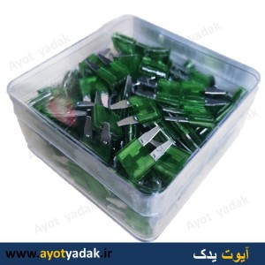 مینی فیوز 30 آمپر بسته 100 عدد-ارسال رایگان-گارانتی شش ماه-قیمت عمده