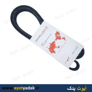 تسمه دینام رنو ال 90 کد 1822 برند دانگیل-ارسال رایگان--قیمت عمده