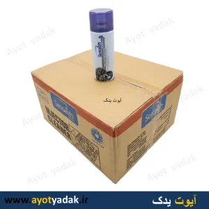 اسپری انژکتور شور کارتن 30 عددی برند SETAREH WAX- پس کرایه -قیمت عمده