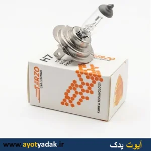 لامپ دو خار H7 وات 55 برند ترزو درجه یک-ارسال رایگان-گارانتی شش ماه-قیمت عمده