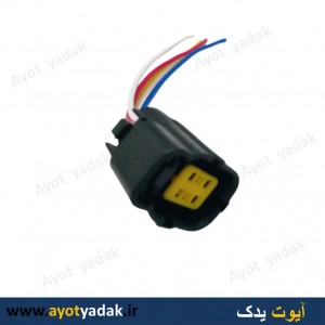 سوکت سنسور اکسیژن زیمنس مادگی ( بسته 10 عددی )