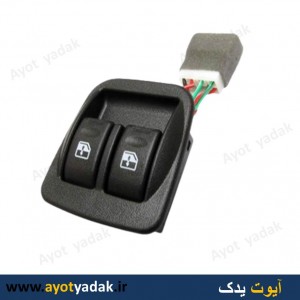 کلید بالا بر پراید جدید 111-132-131  دو پل برند سوراپارت یا ستارلایت -ارسال رایگان-گارانتی شش ماه-قیمت عمده