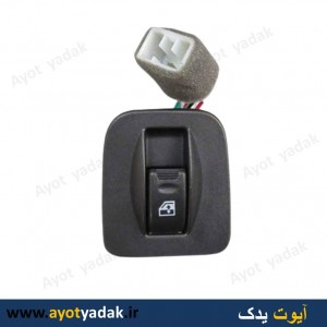 کلید بالا بر پراید جدید 111-132-131  تک پل برند سوراپارت -ارسال رایگان-گارانتی شش ماه-قیمت عمده